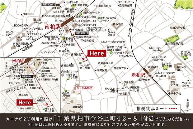 案内図