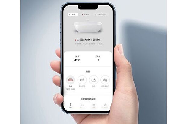 【リンナイアプリ【Rinnai】】外出先でも、ご自宅でもスマートフォンのアプリからお風呂を沸かしたり、床暖房を付けたり、いつでもワンタップで操作が可能です。※画像はimage