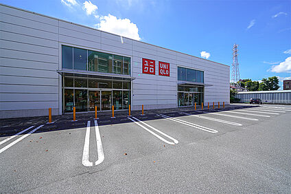 ユニクロ柏増尾台店（現地より徒歩11分） 約810m