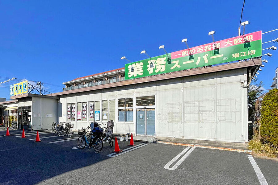 【買い物】業務スーパー瑞江店（現地より徒歩10分）