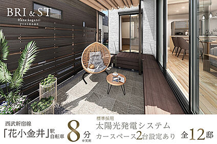 【8号棟完成予想図】