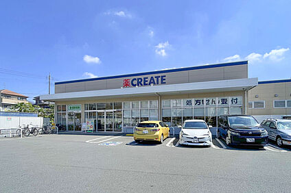 クリエイトS・D　柏増尾店（現地より徒歩6分） 約460m