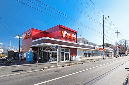 ヤオコー大宮上小町店（現地より徒歩11分） 約880m