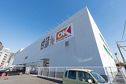 オーケー船橋競馬場店（現地より徒歩12分） 約920m