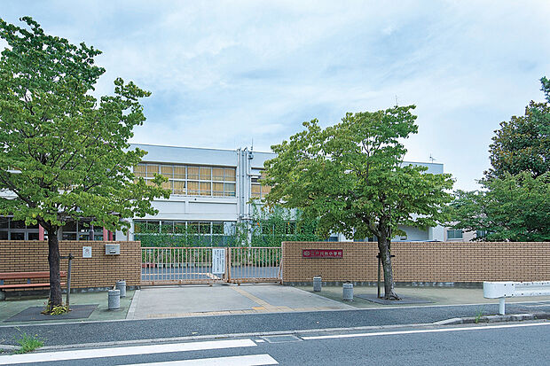 江戸川台小学校(現地より徒歩13分)