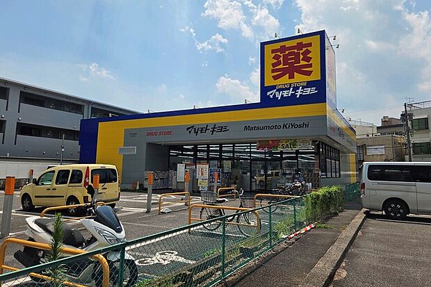マツモトキヨシ江戸川台店(現地より徒歩9分)
