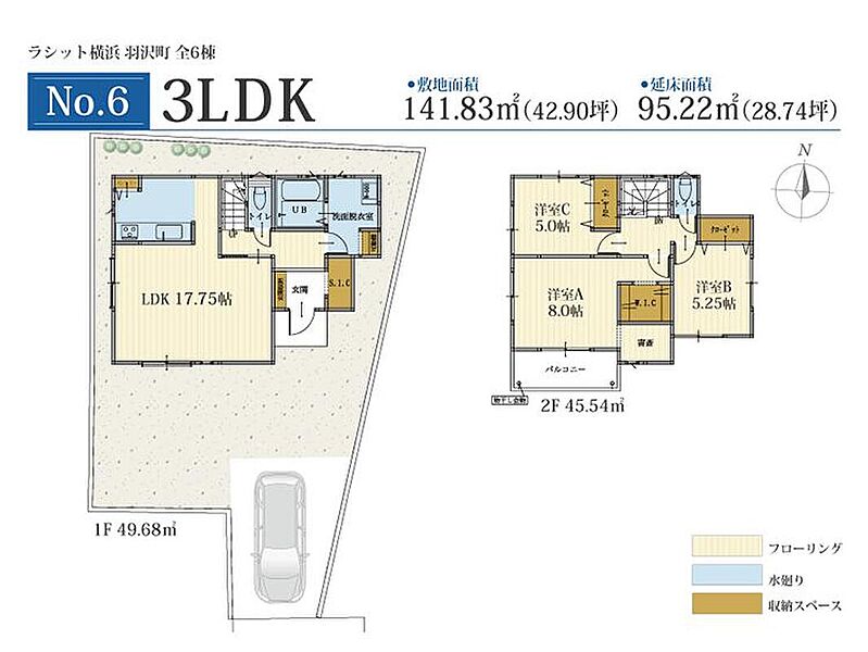 No.6 間取りプラン
価格： 4950万円間取り： 3LDK土地面積： 141.83m2建物面積： 95.22m2