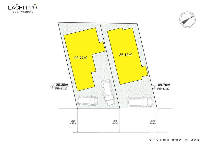 2LDK+S（納戸）～3LDK