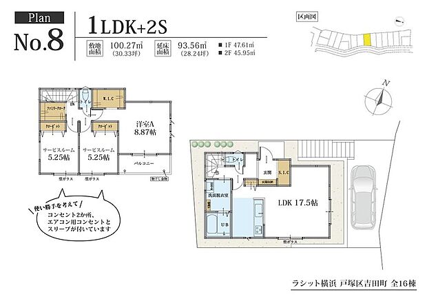 【1LDK+2S】☆セミオーダー住宅☆
○外観セレクト
○内装セレクト
○キッチンセレクト
○外構セレクト
間取り変更・フリープラン対応可
土地のみの販売も可能です
