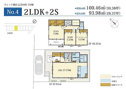 ☆セミオーダー住宅☆
○外観セレクト
○内装セレクト
○キッチンセレクト
○外構セレクト
間取り変更・フリープラン対応可
土地のみの販売も可能です 