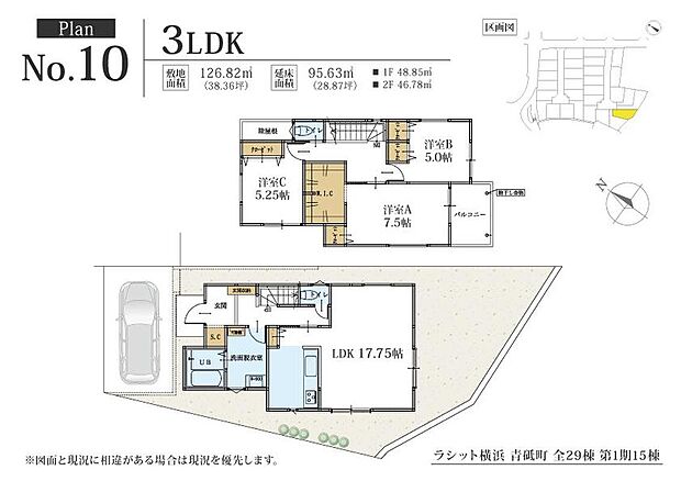 【3LDK】☆セミオーダー住宅☆
○外観セレクト
○内装セレクト
○キッチンセレクト
○外構セレクト
間取り変更・フリープラン対応可
土地のみの販売も可能です