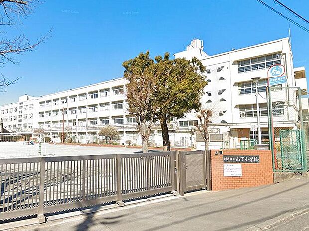 横浜市立山下小学校まで