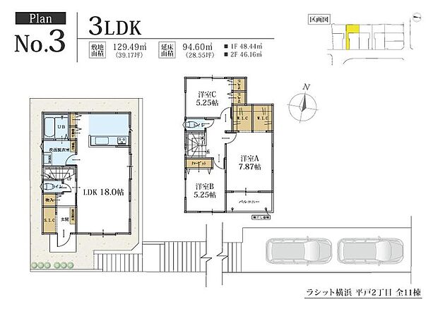 【3LDK】☆セミオーダー住宅☆
○外観セレクト
○内装セレクト
○キッチンセレクト
○外構セレクト
間取り変更・フリープラン対応可
土地のみの販売も可能です