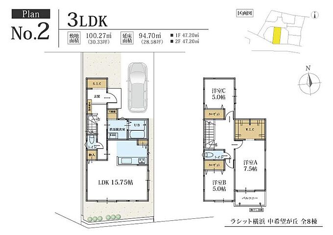 No.2間取りプラン