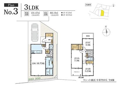 ☆セミオーダー住宅☆
○外観セレクト
○内装セレクト
○キッチンセレクト
○外構セレクト
間取り変更・フリープラン対応可
土地のみの販売も可能です 