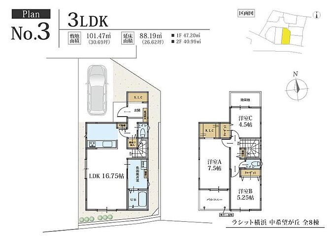 No.3間取りプラン