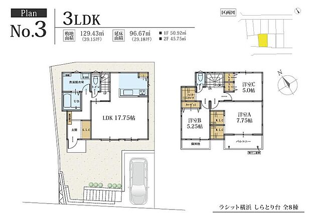 【3LDK】☆セミオーダー住宅☆
○外観セレクト
○内装セレクト
○キッチンセレクト
○外構セレクト
間取り変更・フリープラン対応可
土地のみの販売も可能です