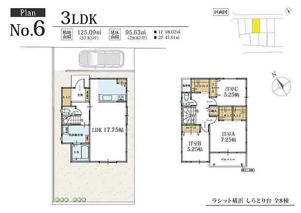 【3LDK】☆セミオーダー住宅☆
○外観セレクト
○内装セレクト
○キッチンセレクト
○外構セレクト
間取り変更・フリープラン対応可
土地のみの販売も可能です