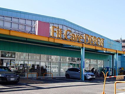 Fit Care DEPOT しらとり台店 700m 