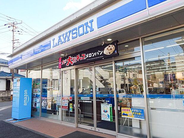 ローソン 港北篠原町表谷店(約600m)
