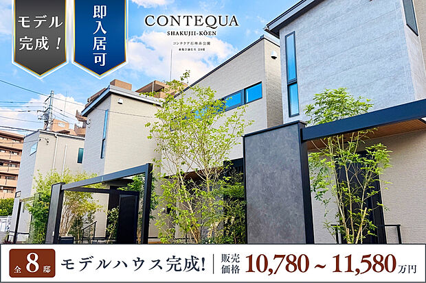 ※現地街並み(2025年9月撮影)