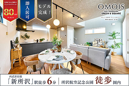 【緑が映えるモノトーンの色彩とシンプルなフォルム】