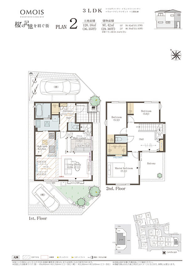 【4LDK(3LDK対応可※別途有償対応)】4LDK(3LDK対応可※別途有償対応)+マルチコーナー+ウォークインクロゼット+ファミリーWIC+土間収納+パントリー+リネン庫 ※アトリエも間取りに含まれております。