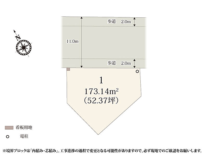 【区画図】歩道が整備されているので、安全性も高いです。