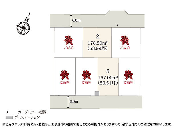 【区画図】綺麗に区割りされた、有効活用しやすい分譲地が区画整理地に誕生!前面道路が6.0mなので、車の出し入れも楽々。
