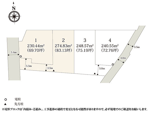 【区画図】ひまわり保育園、ちびっこクラブ(放課後児童クラブ)の近くに誕生した、子育て世帯に嬉しい分譲地。
分譲地周辺は田畑のある、落ち着いた環境なのでお家でゆっくり過ごせそうですね。