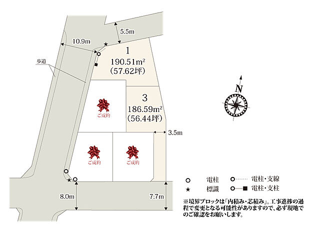 【区画図】幅員10.9mの道路に面しているので、遮蔽物が少なく開放感のある敷地です。(1号地)前面道路から建物までの距離が離れているので安全性が高くなっております。(3号地)