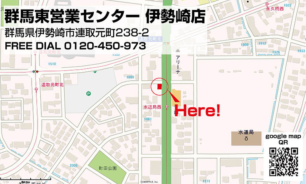案内図