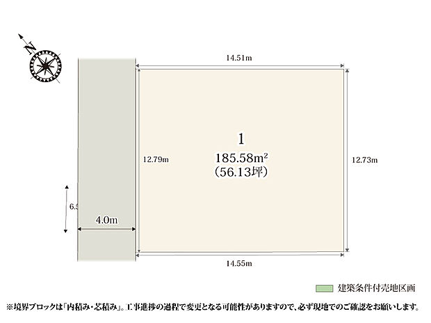 【区割り図】