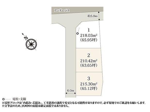 【区割り図】