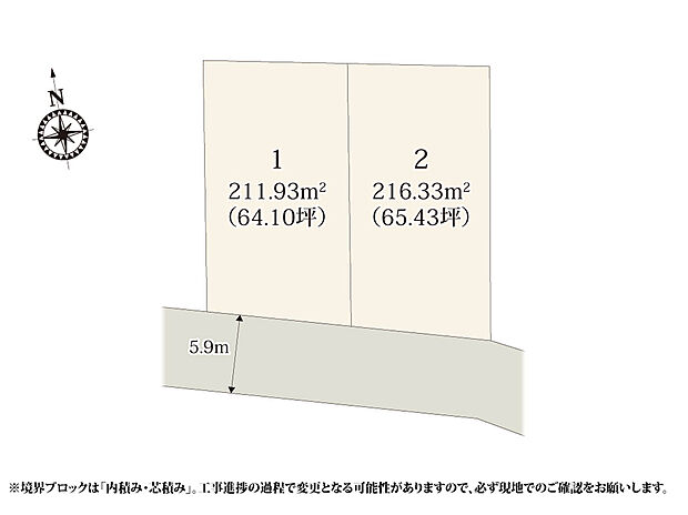【区割り図】
