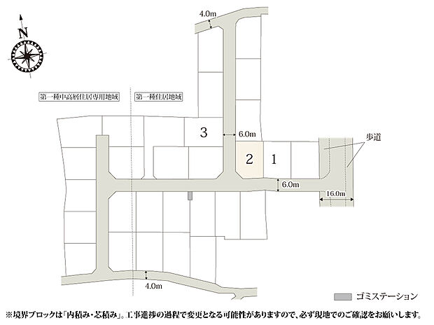 【区割り図】