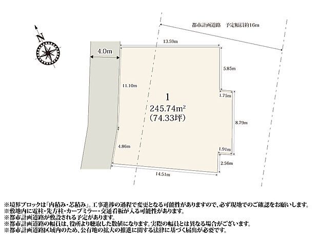 【区割り図】
