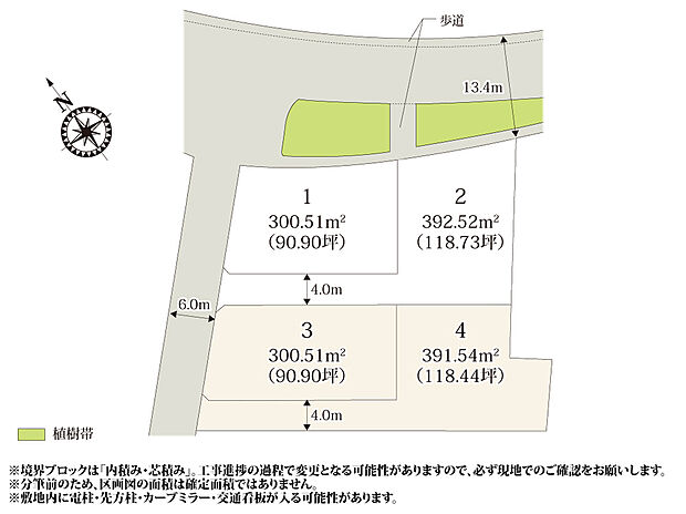 【区割り図】