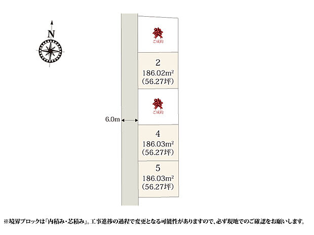【区割り図】