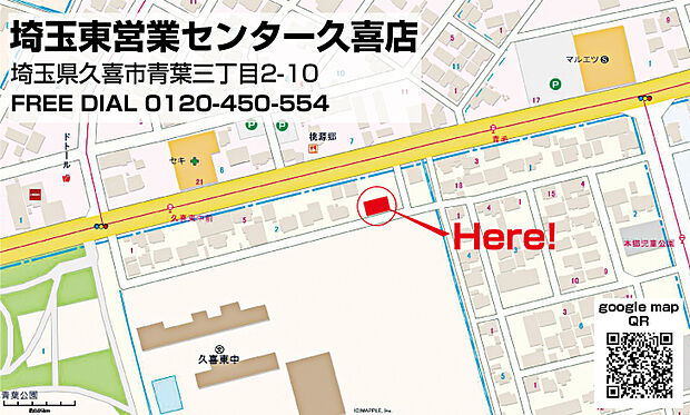 案内図