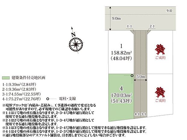 高根町に横尾材木店の分譲地が新登場!前面道路はゆとりがあるため、車の出し入れも安心ですね。