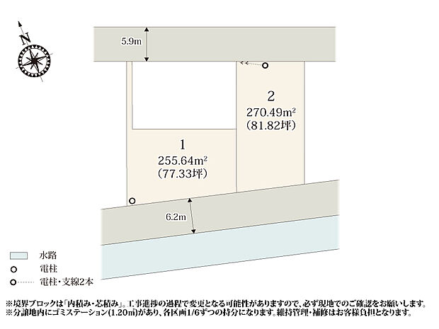 南道路6.0mに面しているため、室内に自然光が入りやすい区画となっております。周辺も分譲地となっており、落ち着いた住環境となっております。