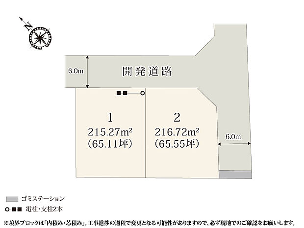 約65坪のゆとりのある敷地のためお庭で家族とBBQが楽しめそうですね。