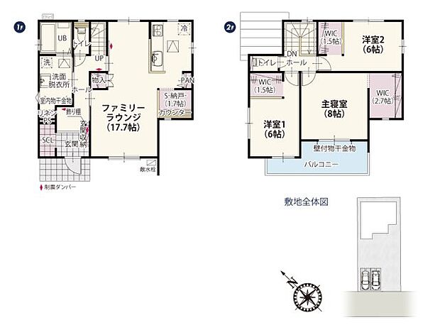 2階は全居室ウォークインクローゼット付!たっぷり収納が魅力的なお片付け上手になれる家。急な来客時もささっとしまえてお部屋はいつでもスッキリを保ちます。