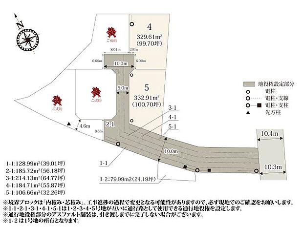 敷地有効面積が全区画96坪以上あり、お庭でガーデニングや外遊びなどが楽しめそうですね。建物スペースから前面道路までの距離は離れているので、落ち着いた環境で過ごせます。