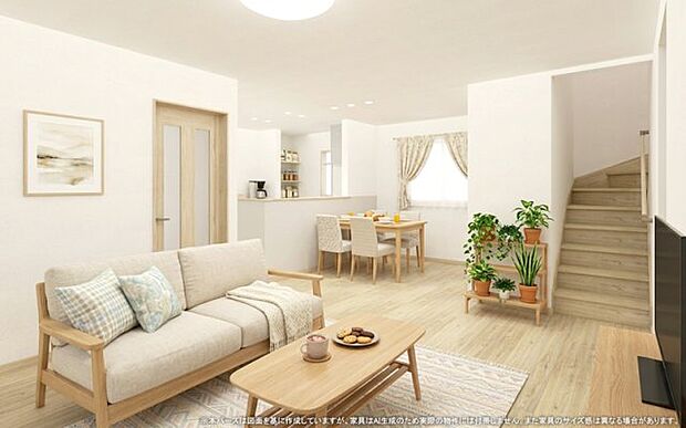 【LDK イメージパース】 ※画像は設計図面を基に作成したイメージです。