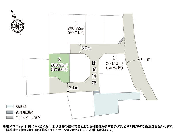 落ち着いた雰囲気の住宅街に誕生!前面道路の幅員が6.0mなので、車の出し入れも安心です。