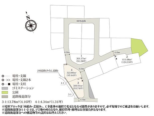 全区画91坪以上のゆとりある敷地が魅力的!お庭でBBQや家庭菜園が楽しめそうですね♪