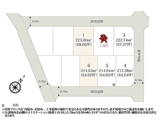 小学校・中学校や保育園も徒歩圏内で、子育て世帯に嬉しい環境。