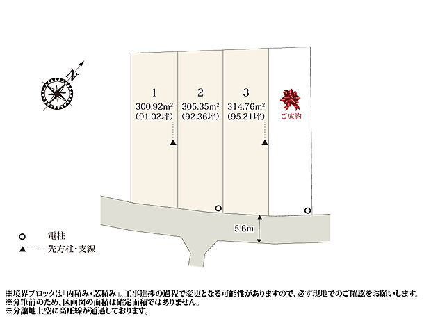 田畑と住宅が混在する落ち着いたエリアに4区画の分譲地が誕生!全区画90坪以上で、奥行きのある敷地形状のため、お庭・駐車スペースにゆとりがあります。
